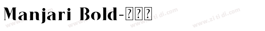 Manjari Bold字体转换